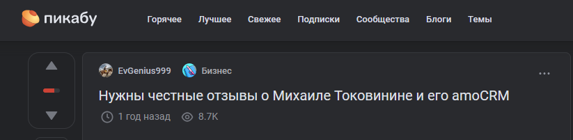 михаил токовинин состояние денег михаил токовинин состояние денег