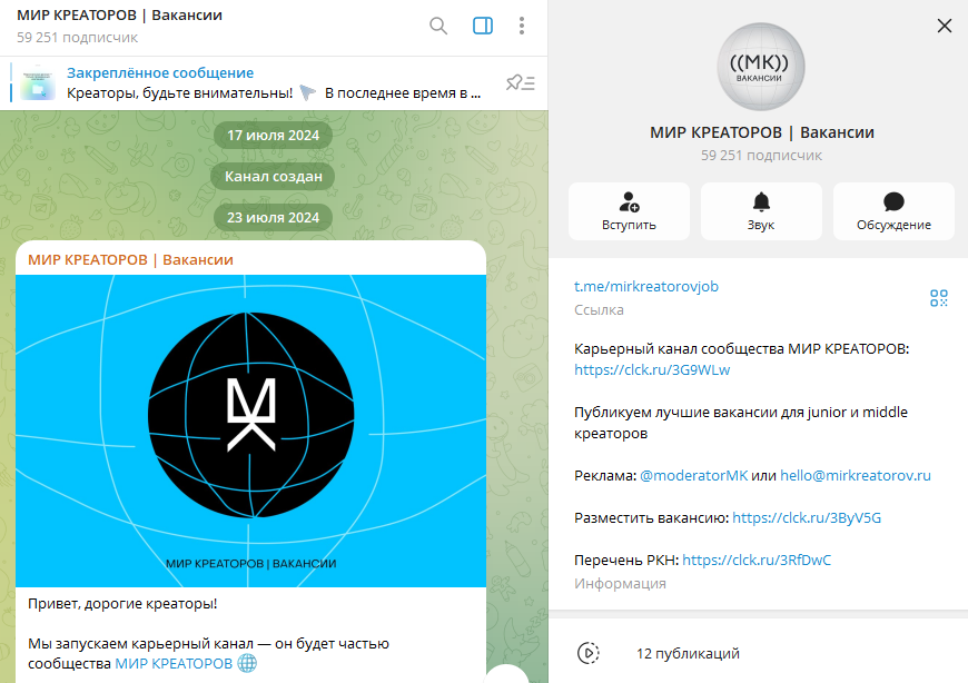 мир креаторов мир креаторов