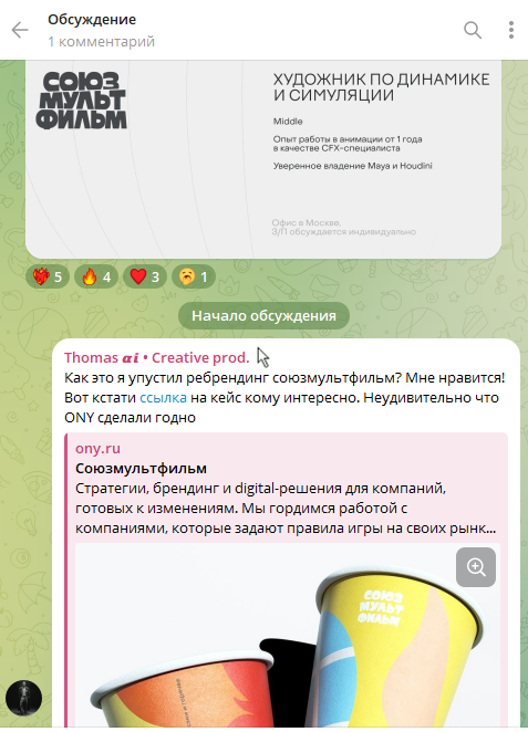 мир креаторов телеграм мир креаторов телеграм