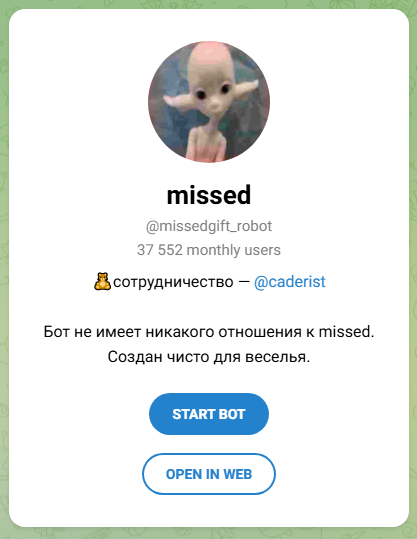 missedgift robot missedgift robot