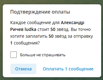 missedgift robot не скам missedgift robot не скам