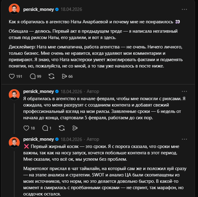ната анарбаева креативный маркетинг ната анарбаева креативный маркетинг