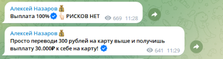 назаров инвест отзывы назаров инвест отзывы