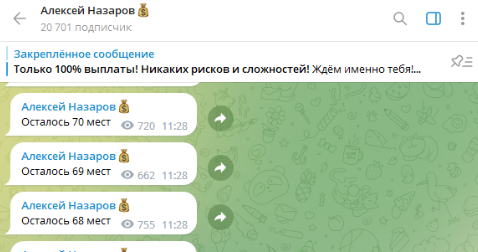 @nazarov_invest @nazarov_invest
