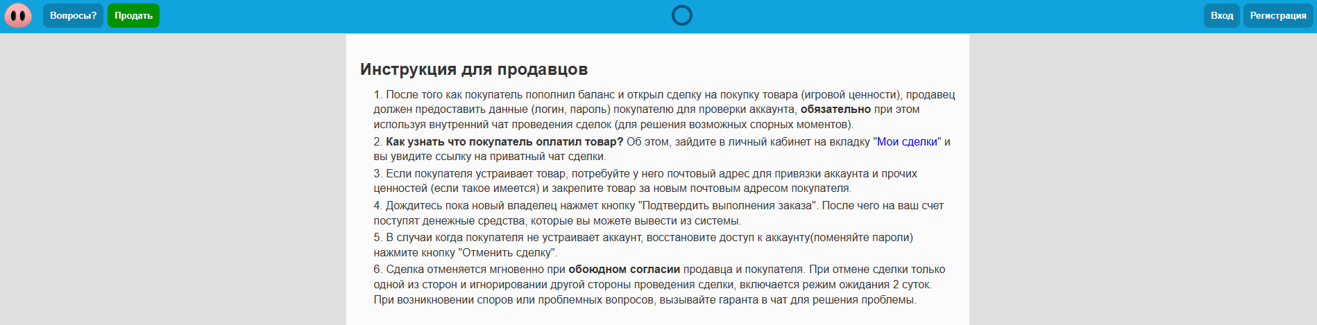 nbgr биржа nbgr биржа