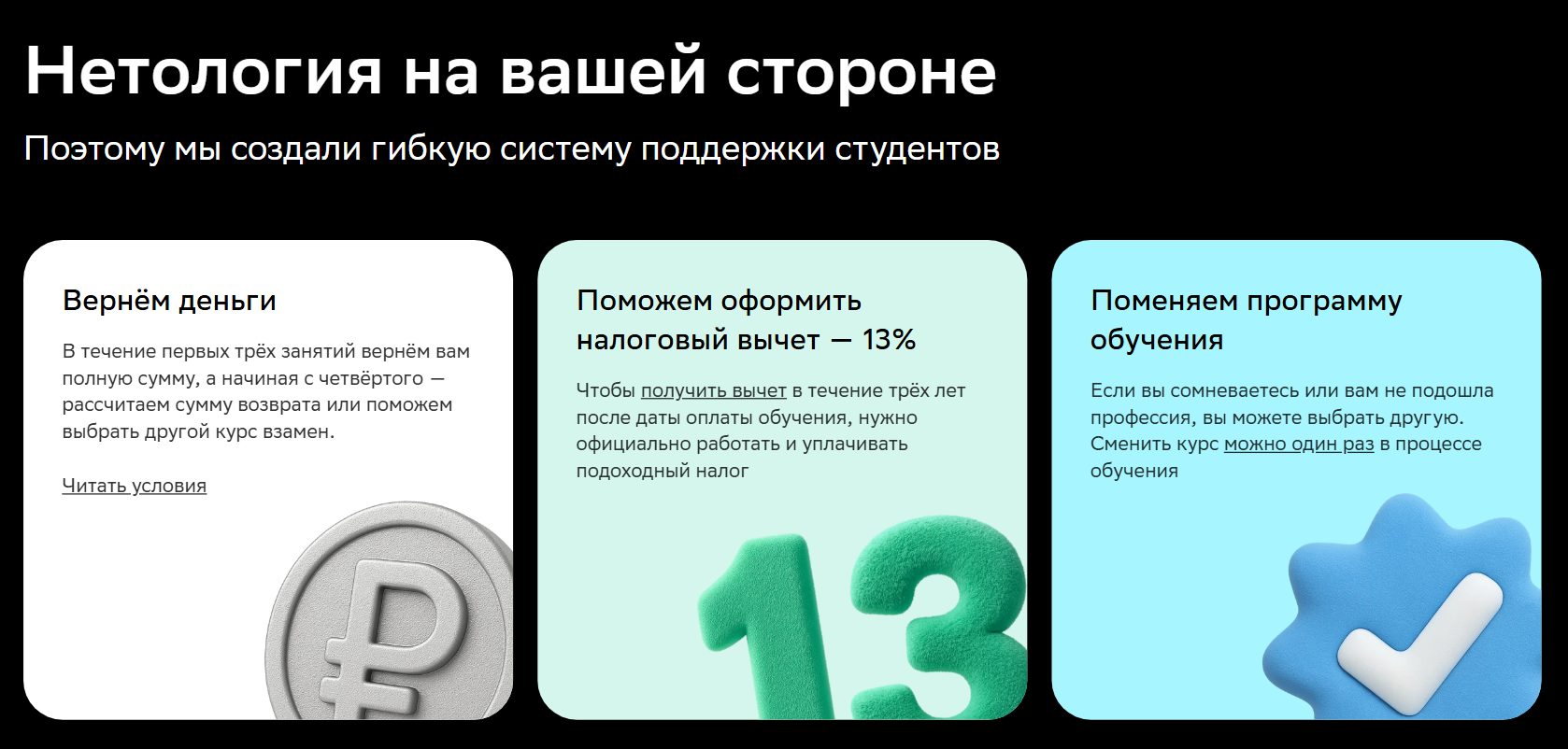 нетология курс менеджер маркетплейсов нетология курс менеджер маркетплейсов