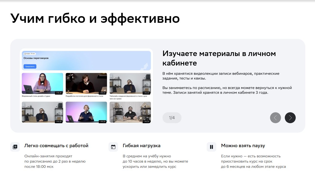нетология курс менеджер маркетплейсов отзывы нетология курс менеджер маркетплейсов отзывы