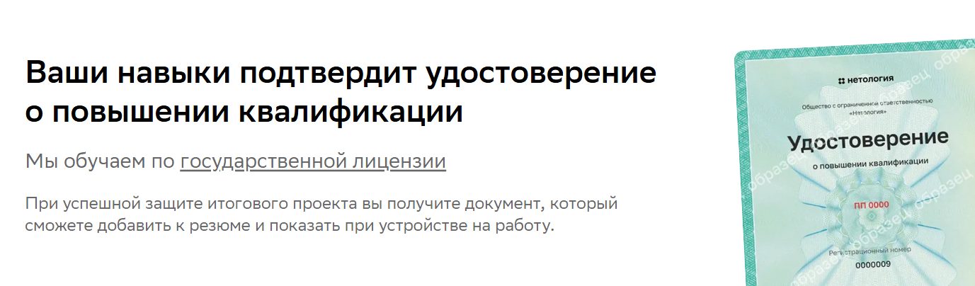 нетология менеджер маркетплейсов слив нетология менеджер маркетплейсов слив