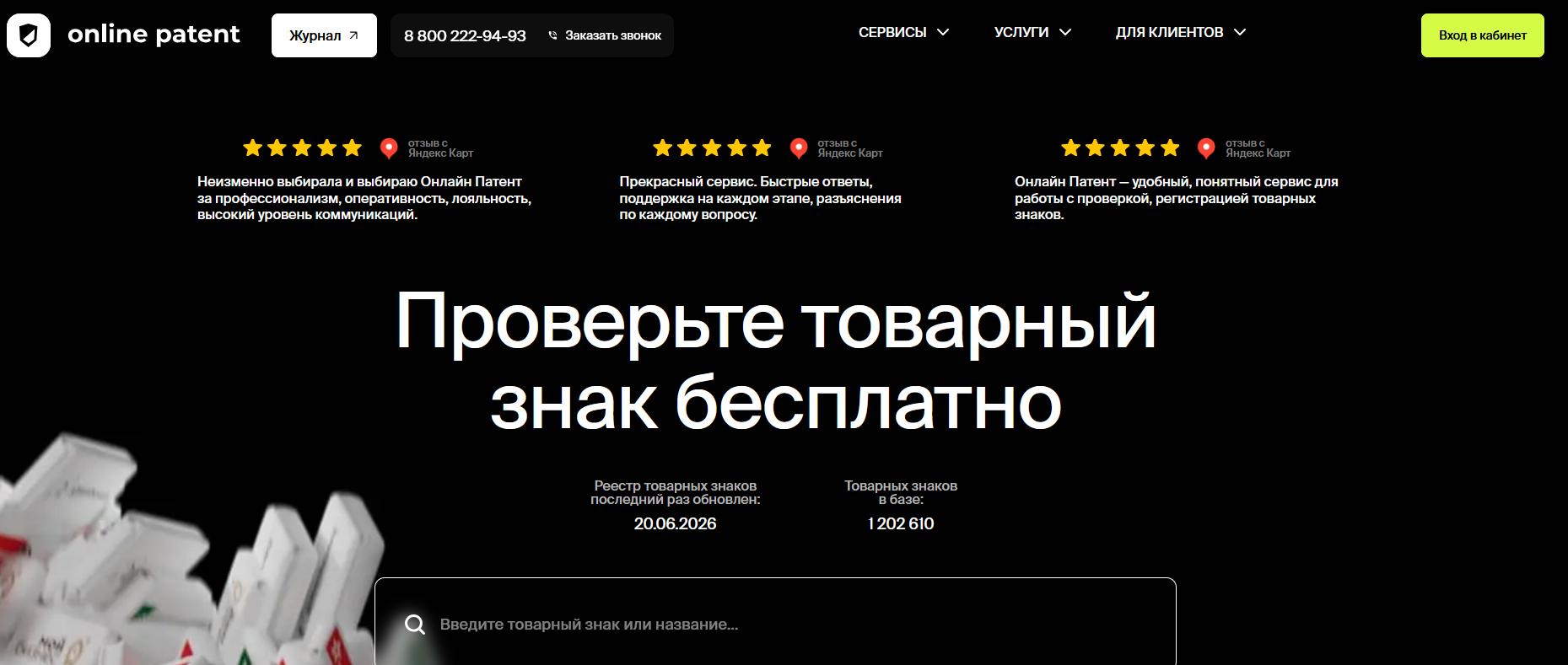 николай белых николай белых