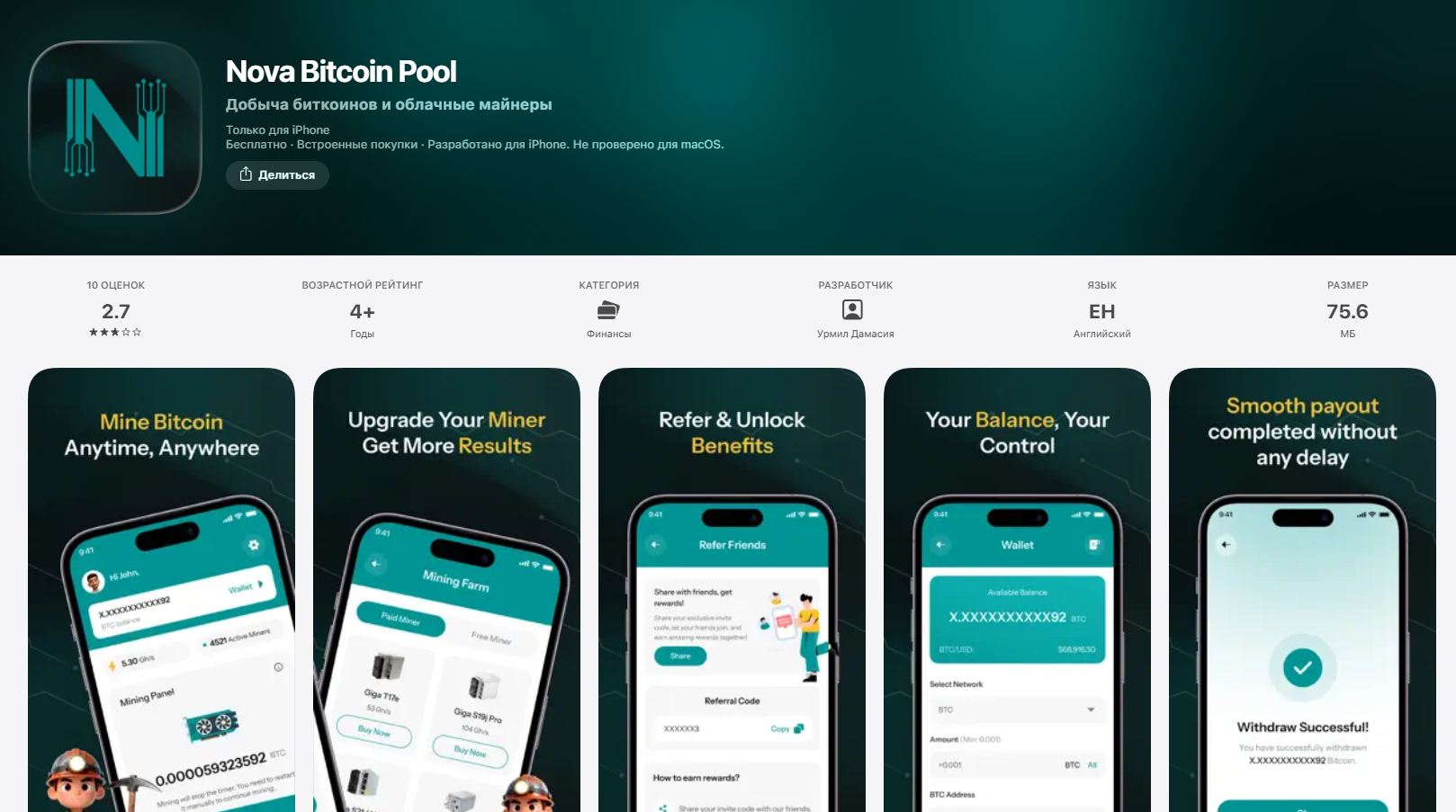 nova miner отзывы майнинг nova nova miner отзывы майнинг nova
