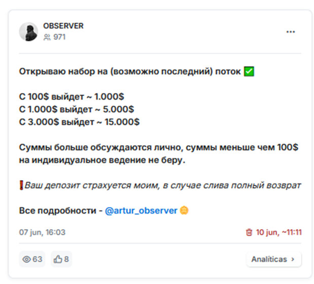 observer observer