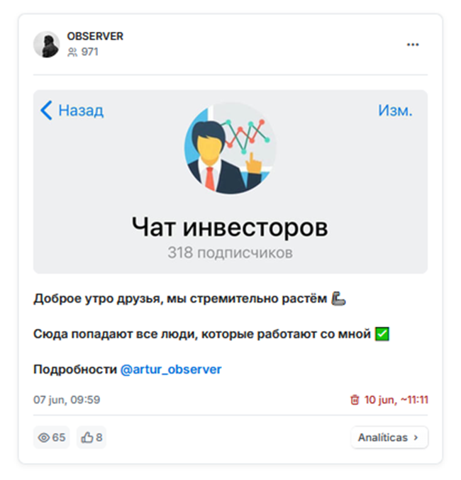 observer observer