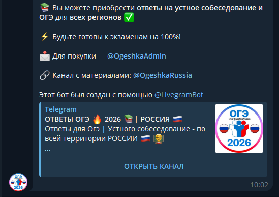 ogeshkarussia ogeshkarussia