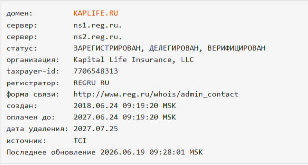 ооо капитал лайф страхование жизни ооо капитал лайф страхование жизни