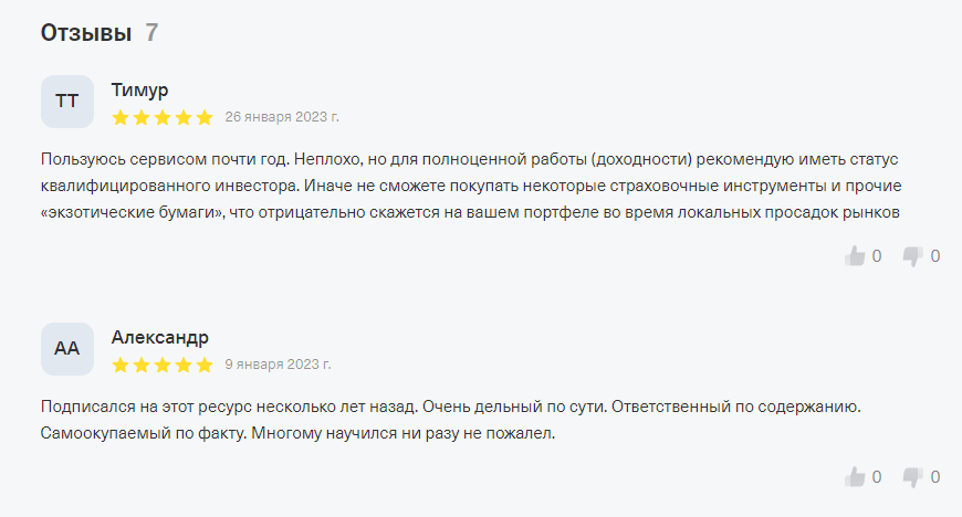 опционы евгений коган опционы евгений коган