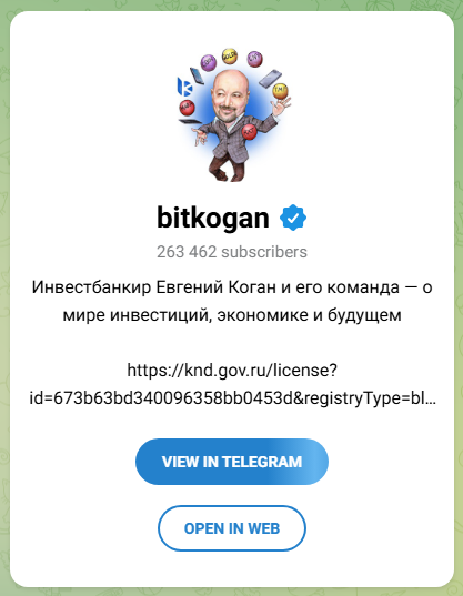 опционы евгений коган опционы евгений коган