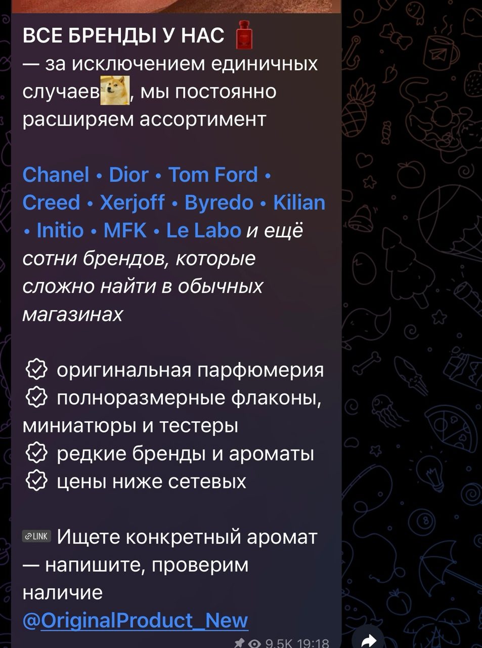 original product отзывы original product отзывы