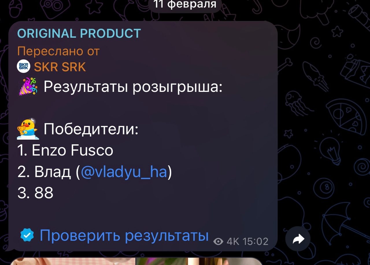 original product телеграм original product телеграм