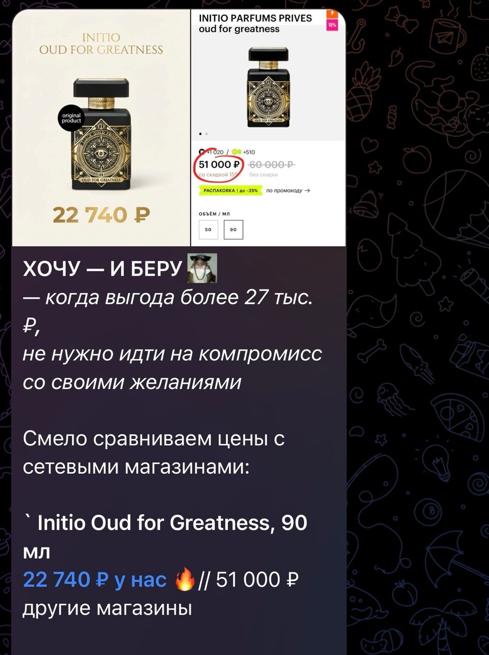 original product телеграм отзывы original product телеграм отзывы