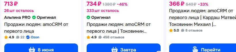 основатель амо срм михаил токовинин основатель амо срм михаил токовинин