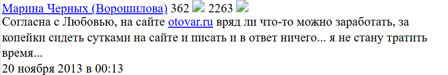 otovar ru otovar ru
