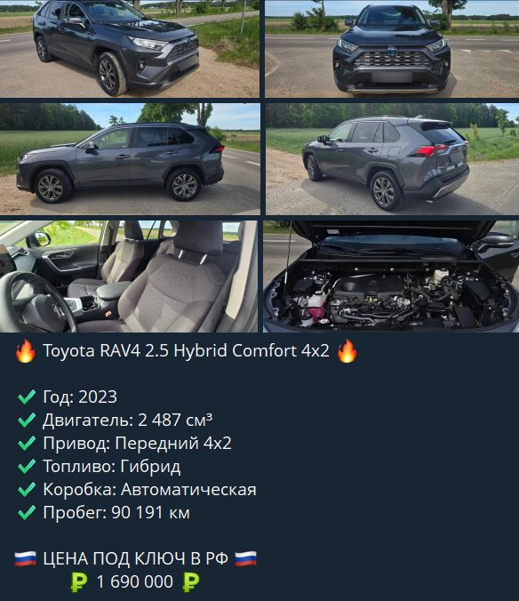 отзывы добрый авто с телеграм отзывы добрый авто с телеграм
