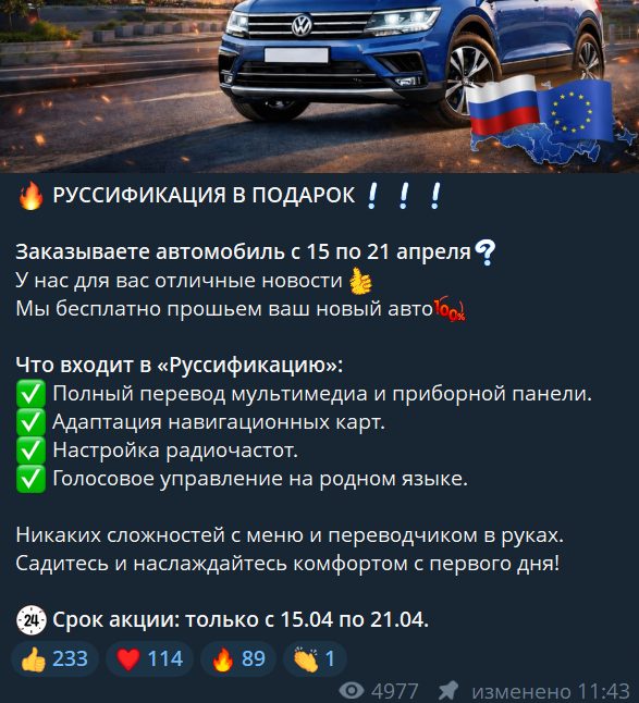 отзывы добрый авто с телеграм отзывы добрый авто с телеграм