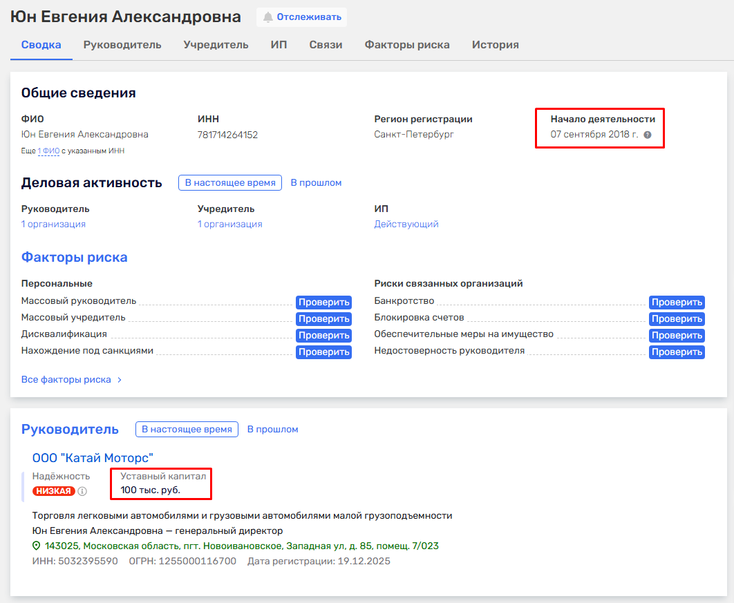 отзывы о компании китай катай отзывы о компании китай катай