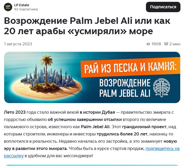 palm jebel ali palm jebel ali