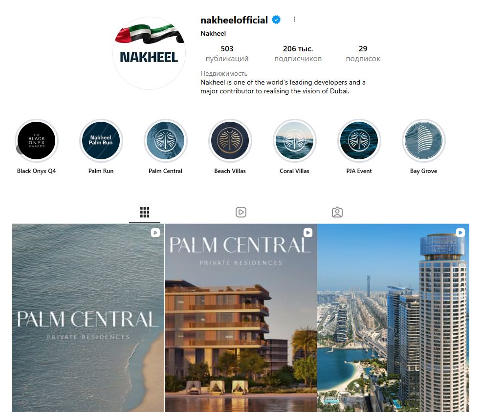 palma jebel ali инвестиции отзывы palma jebel ali инвестиции отзывы