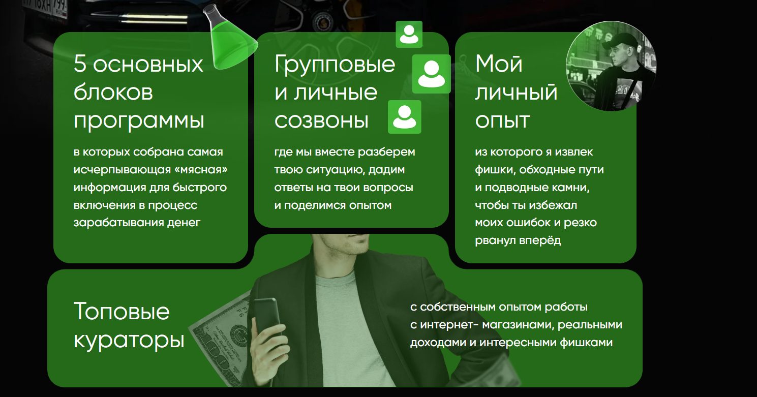 павел линкин отзывы павел линкин отзывы
