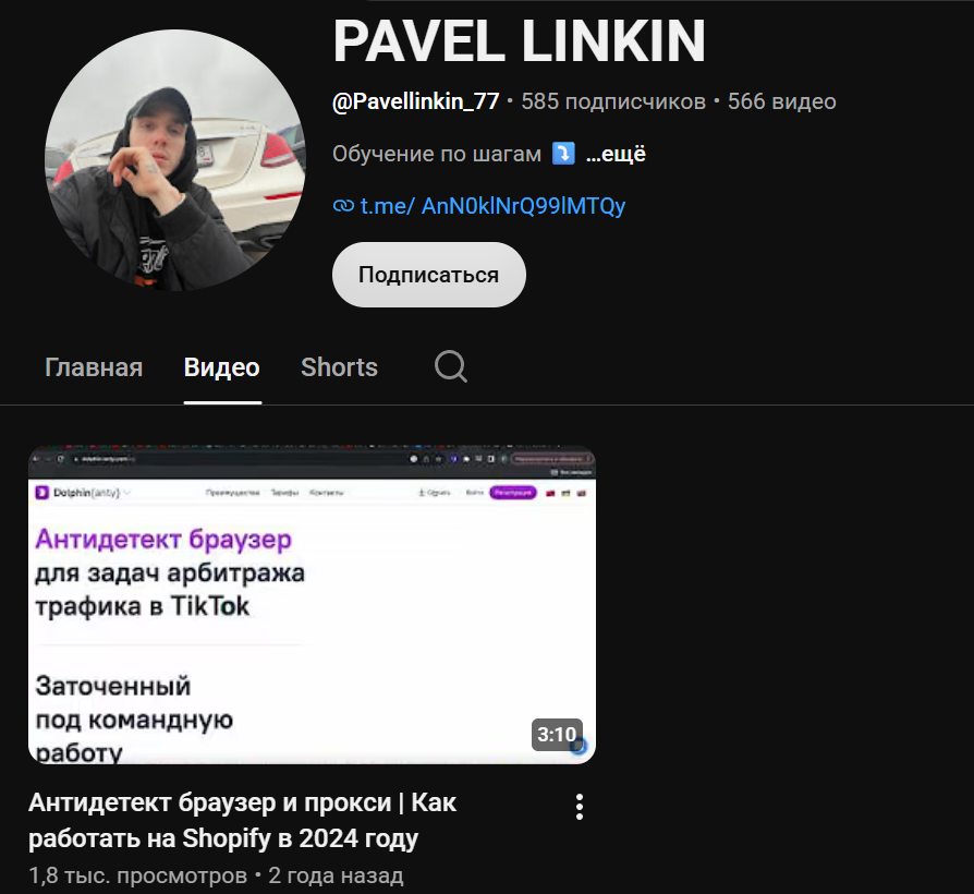 pavelllinkin pavelllinkin