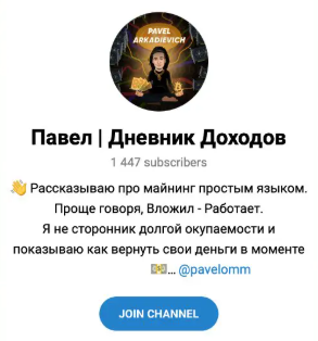 pavelomm pavelomm