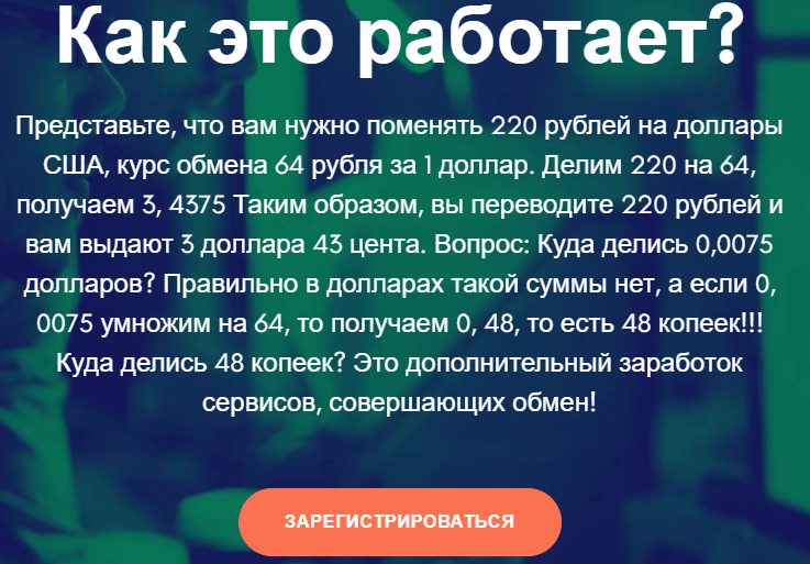 penny save отзывы penny save отзывы