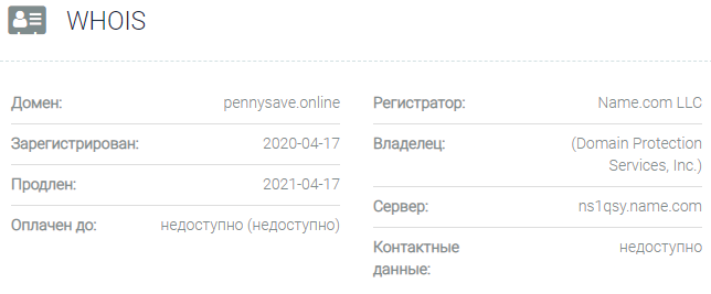 pennysave pennysave