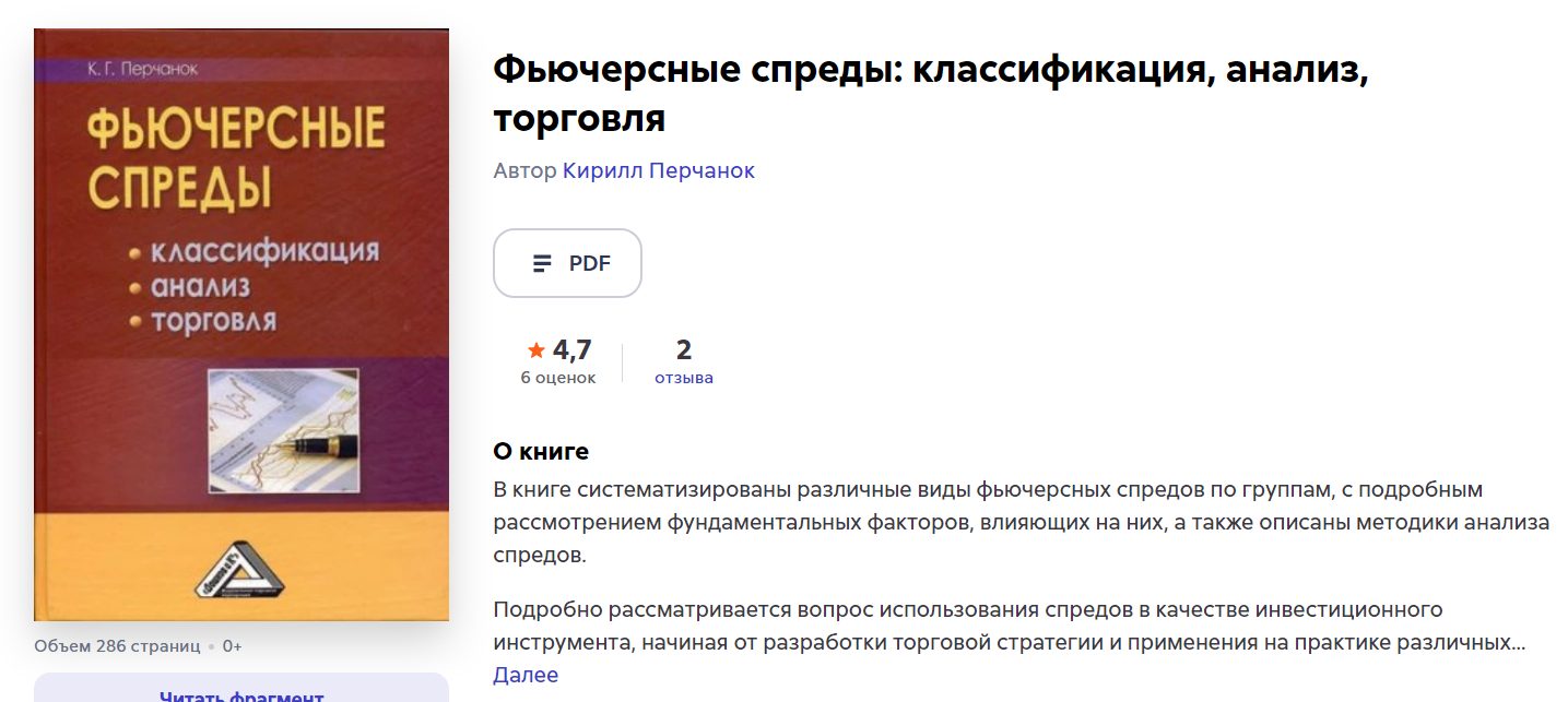 перчанок кирилл перчанок кирилл