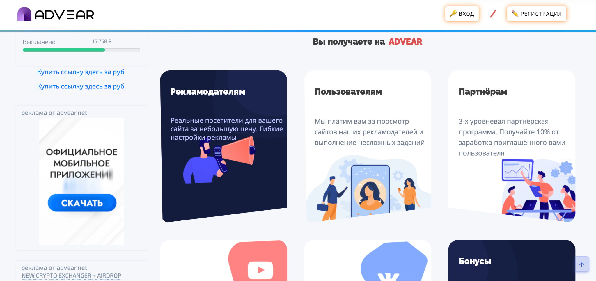 пиар мани робот пиар мани робот