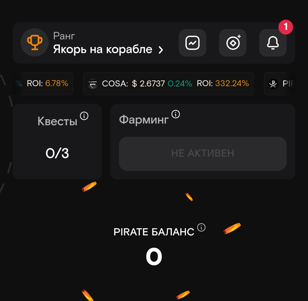 PirateCash PirateCash