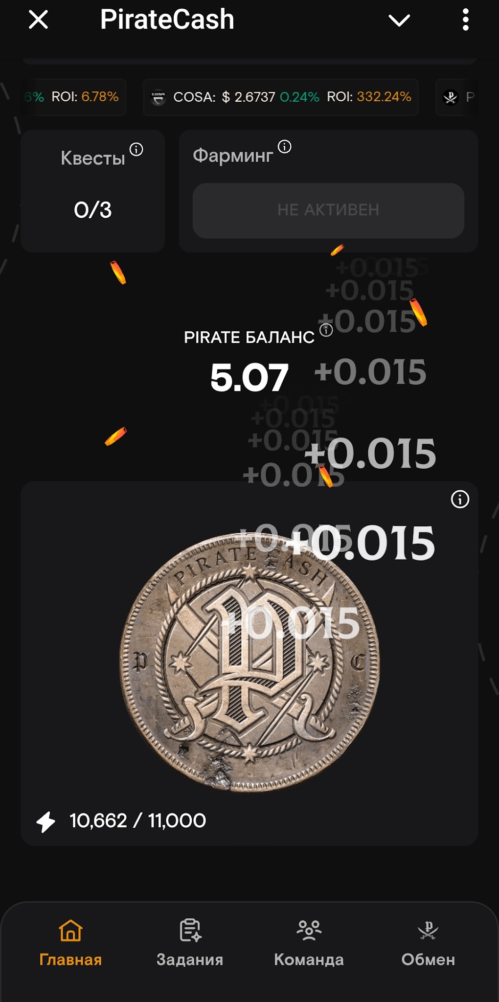 PirateCash PirateCash