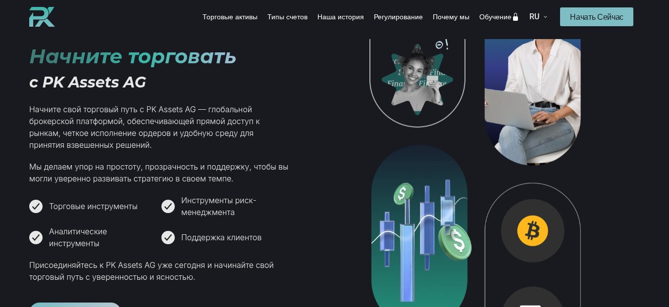 pkassets world отзывы pkassets world отзывы