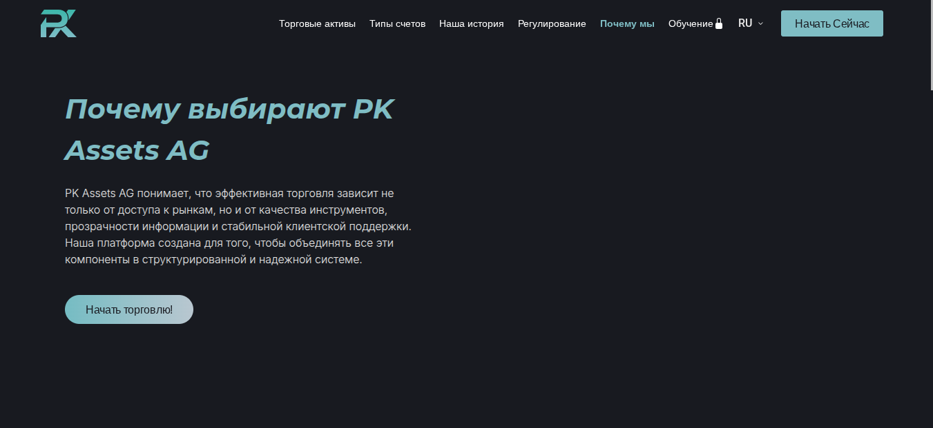 pkassets world отзывы pkassets world отзывы