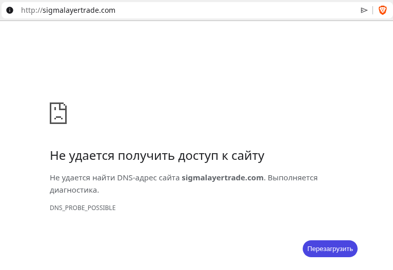платформа sigma layer отзыв платформа sigma layer отзыв