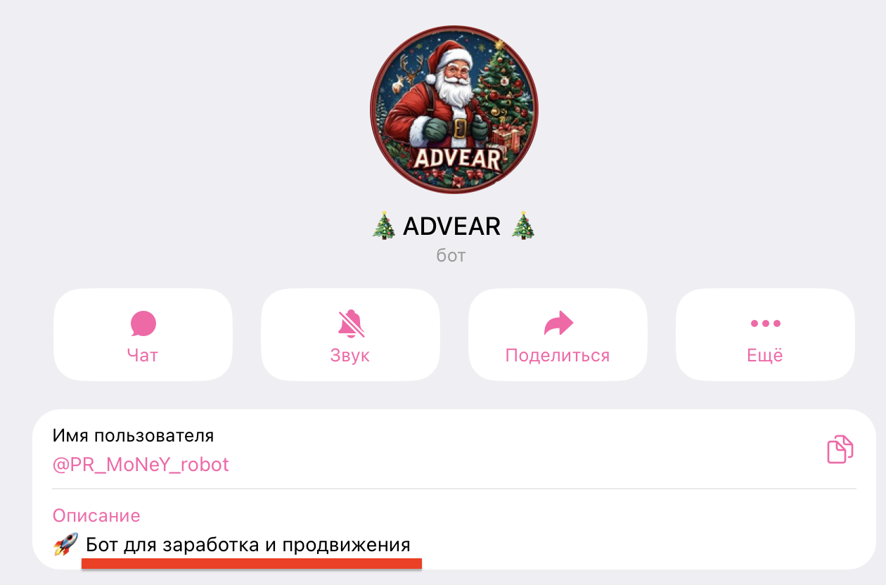 пр мани робот пр мани робот