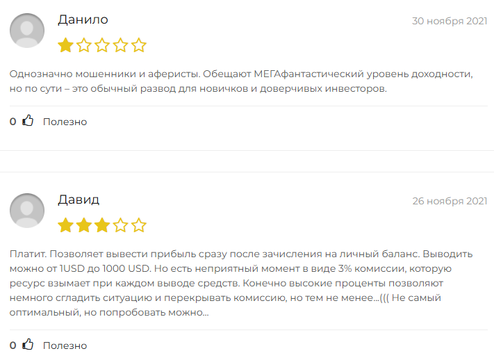 премиумваллет про премиумваллет про