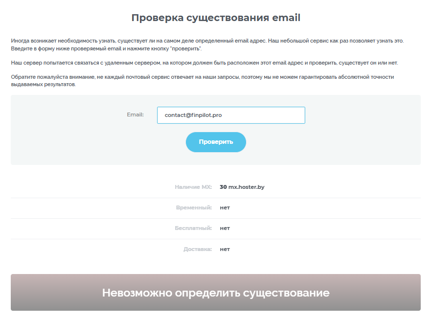 приложение finpilot брокер приложение finpilot брокер