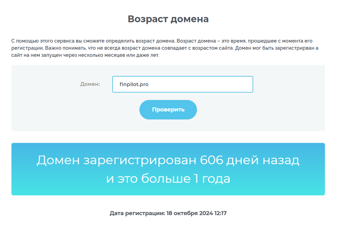 приложение finpilot отзывы приложение finpilot отзывы