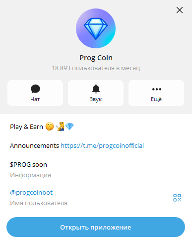 prog coin отзывы prog coin отзывы