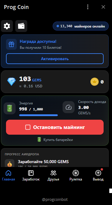progcoin progcoin