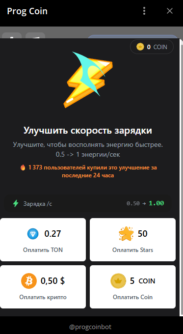 progcoinbot progcoinbot