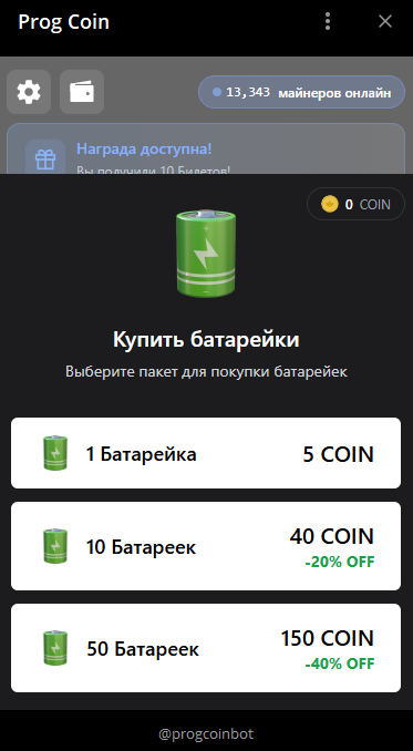 progcoinofficial progcoinofficial